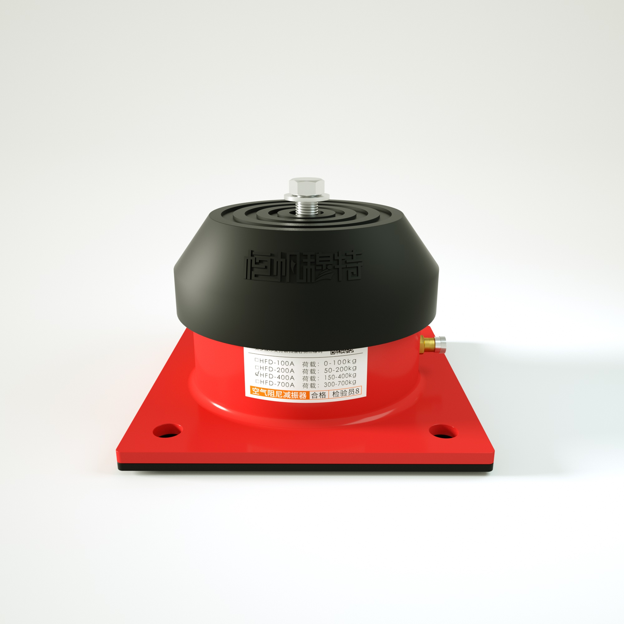 HFD-A空气阻尼减振器