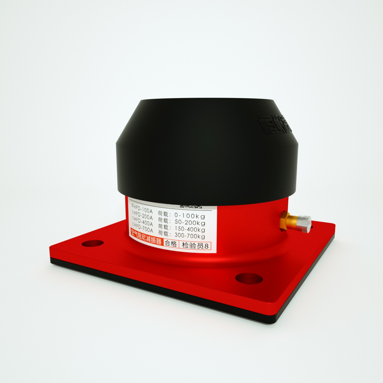 HFD-A空气阻尼减振器