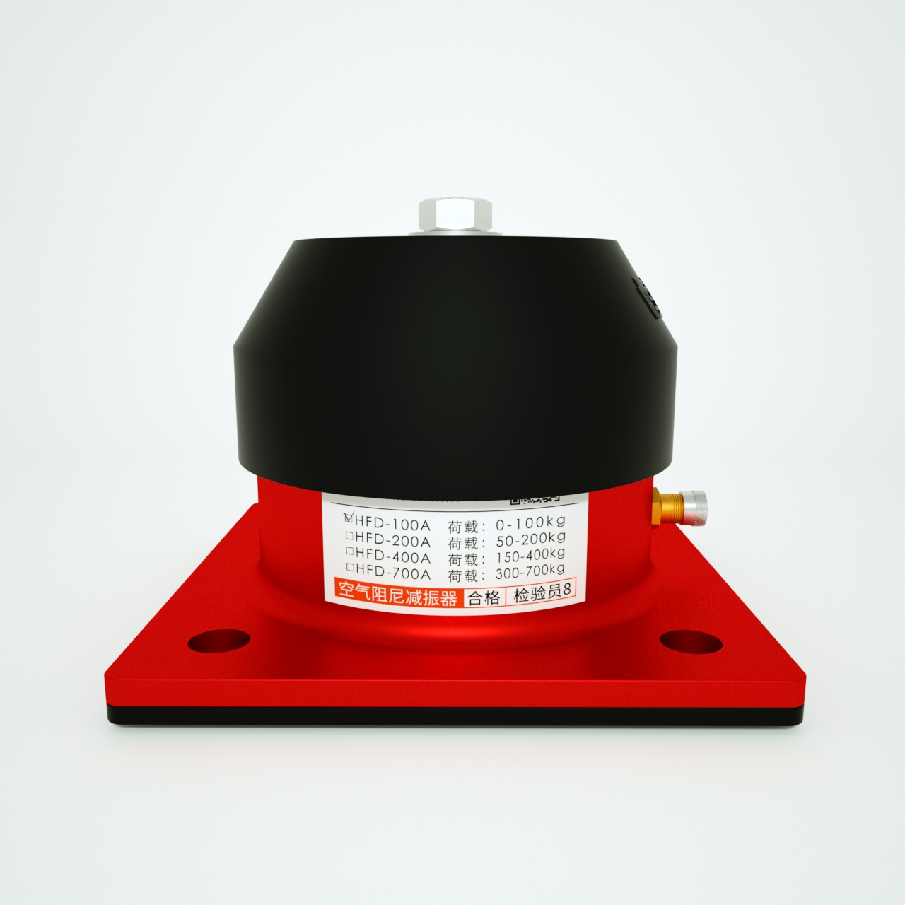 HFD-A空气阻尼减振器
