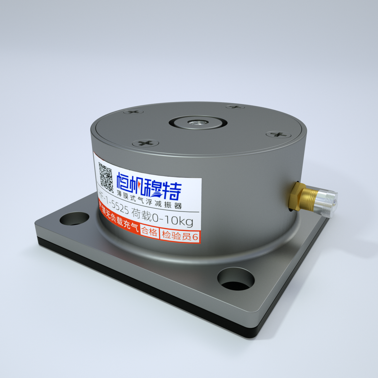 HF薄膜气浮减振器