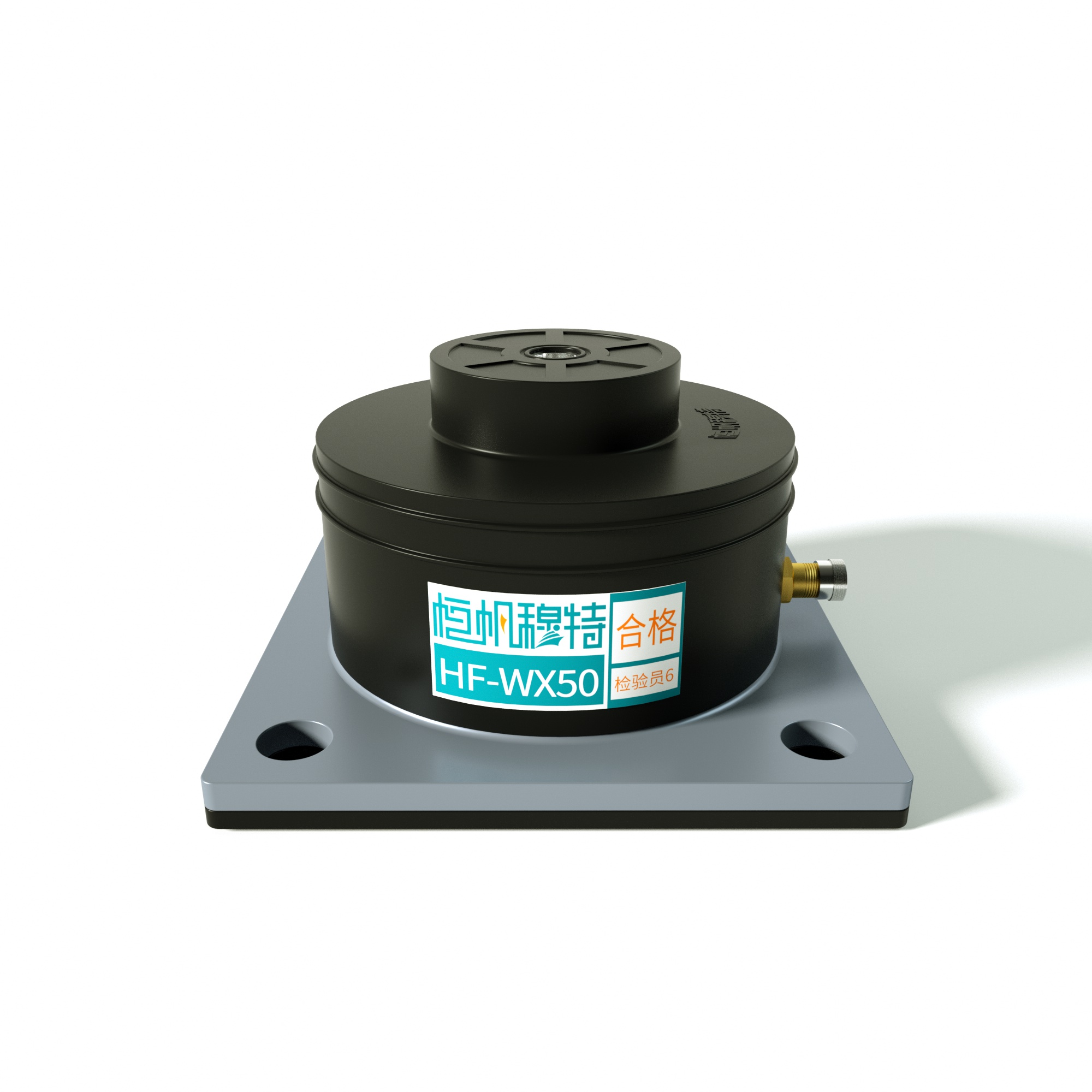 HF-WX型万向减振器